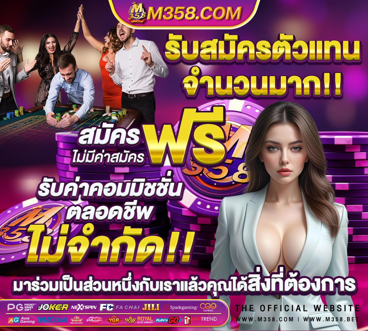 เครดิตฟรีslotxo